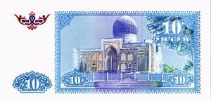 УЗБЕКИСТАН 10 СУМ 2