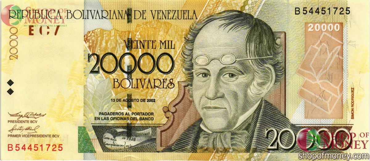 ВЕНЕСУЭЛА 20000 БОЛИВАР 1
