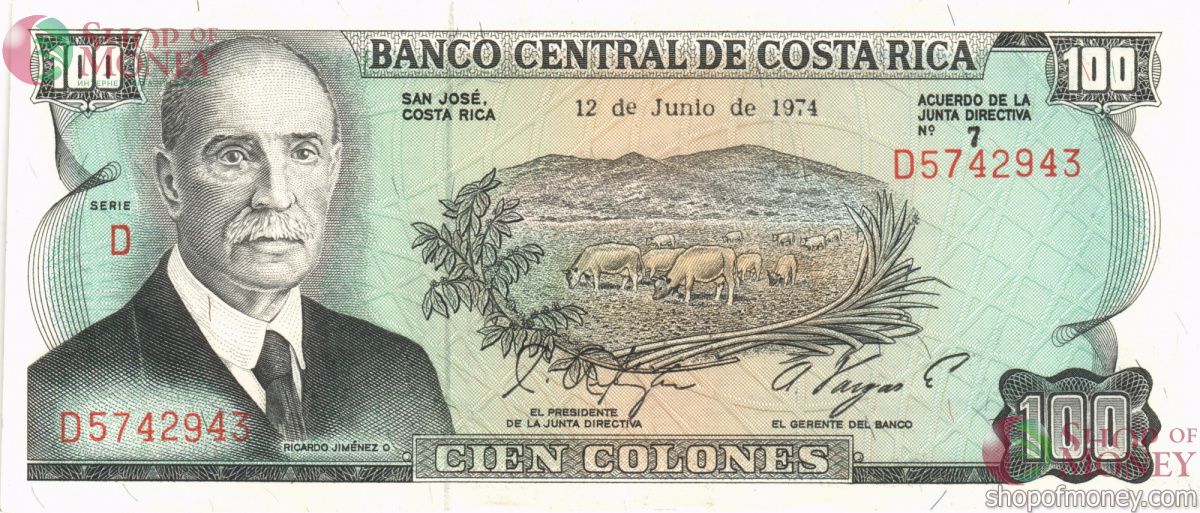 КОСТА-РИКА 100 КОЛОН 1