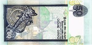 ШРИ-ЛАНКА 50 РУПИЙ #K/334 888288 2