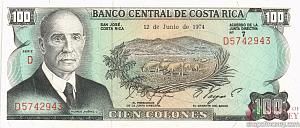 КОСТА-РИКА 100 КОЛОН 1