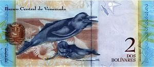 ВЕНЕСУЭЛА 2 БОЛИВАРА (27.12.2012) 2