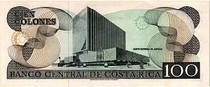 КОСТА-РИКА 100 КОЛОН 2