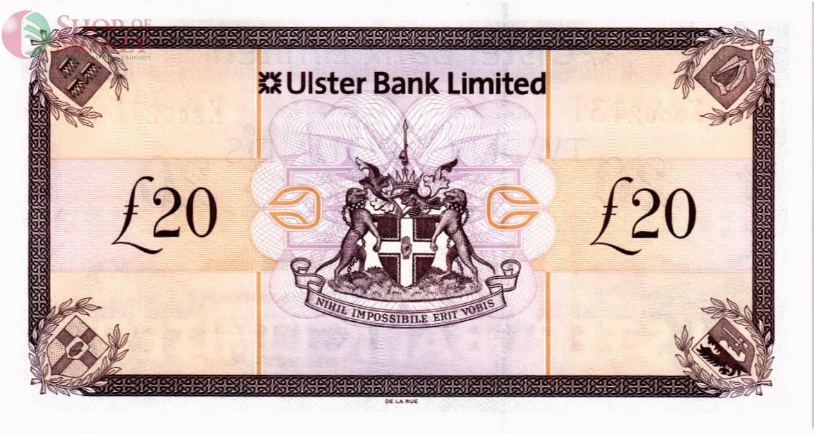 СЕВЕРНАЯ ИРЛАНДИЯ 20 ФУНТОВ (ULSTER BANK) 2
