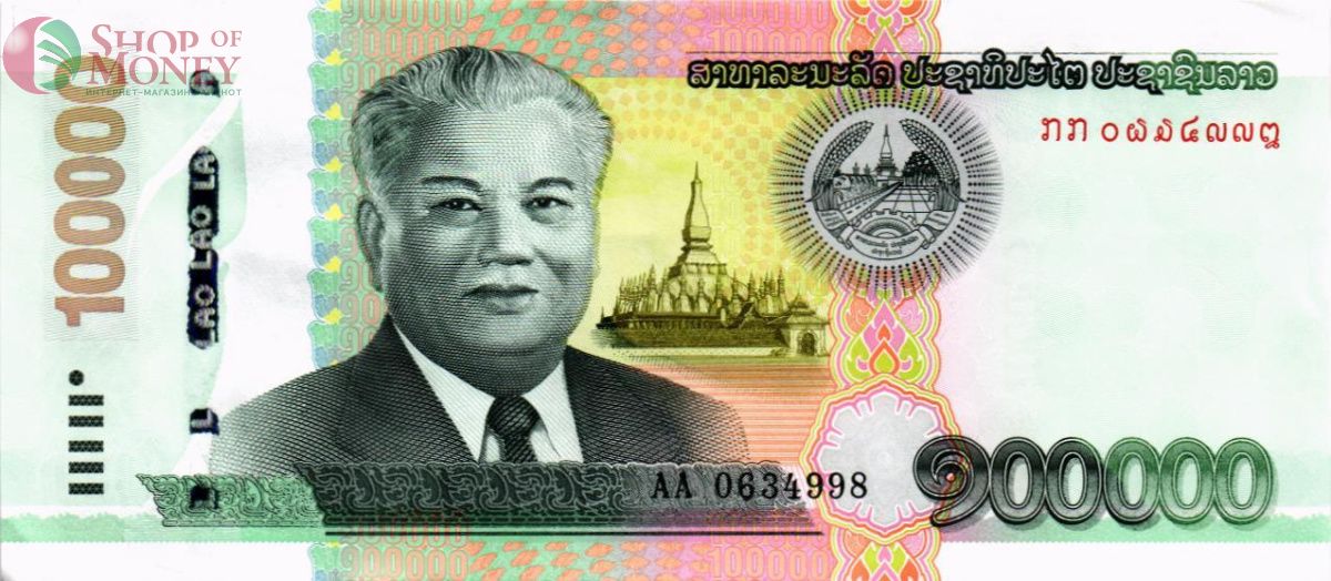 ЛАОС 100000 КИП 1