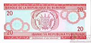 БУРУНДИ 20 ФРАНКОВ (05.02.1997) 2