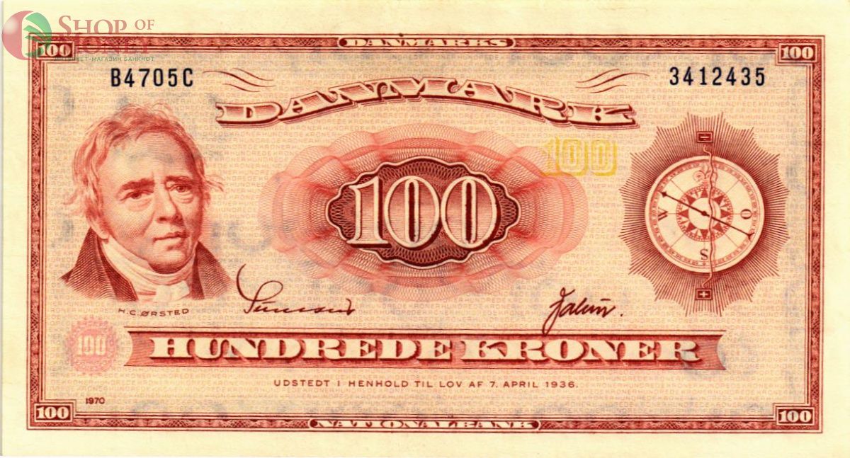 ДАНИЯ 100 КРОН 1