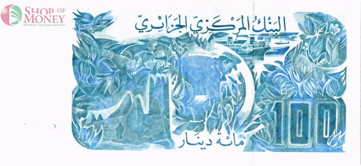 АЛЖИР 100 ДИНАР 2