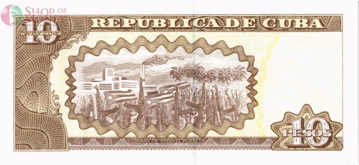 КУБА 10 ПЕСО 2
