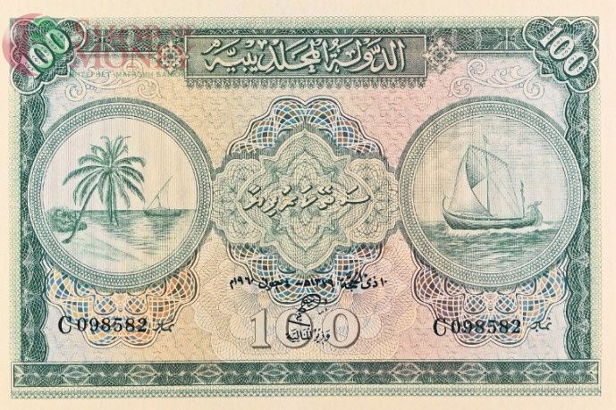 МАЛЬДИВСКАЯ РЕСПУБЛИКА 100 РУФИЙ (PMG - GRADE 65) #C098582 2