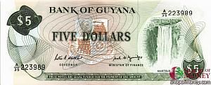 ГАЙАНА 5 ДОЛЛАРОВ 1