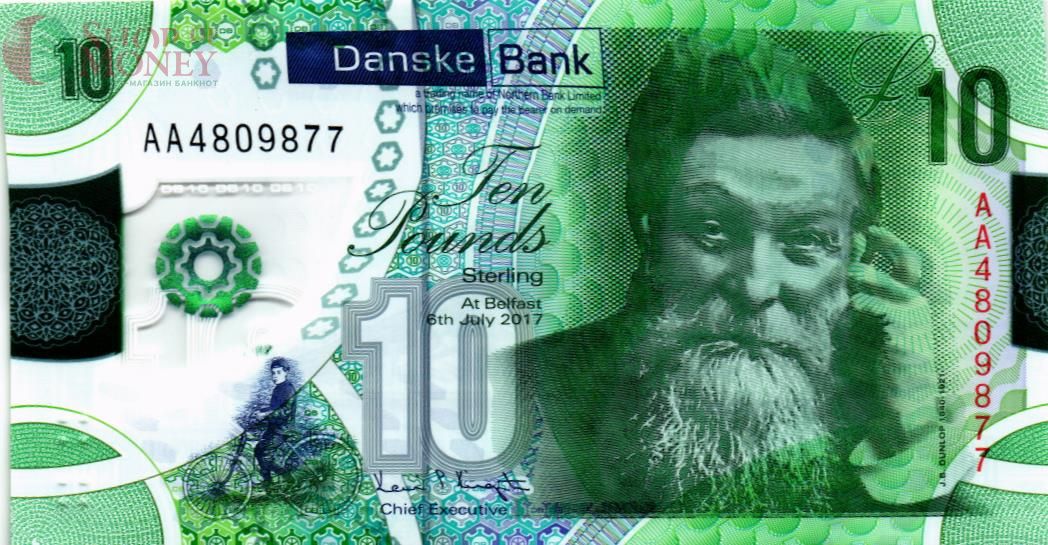 СЕВЕРНАЯ ИРЛАНДИЯ 10 ФУНТОВ (DANSKE BANK) 1