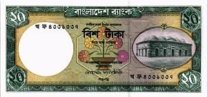БАНГЛАДЕШ 20 ТАКА 1