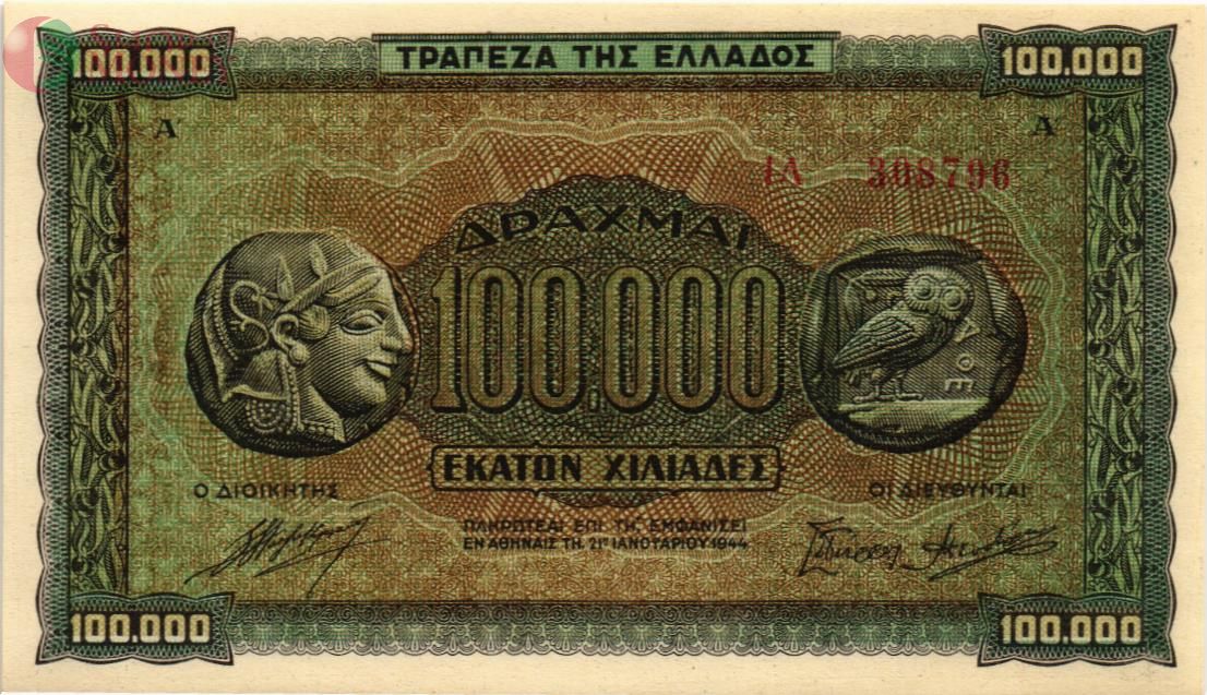 ГРЕЦИЯ 100000 ДРАХМ 1