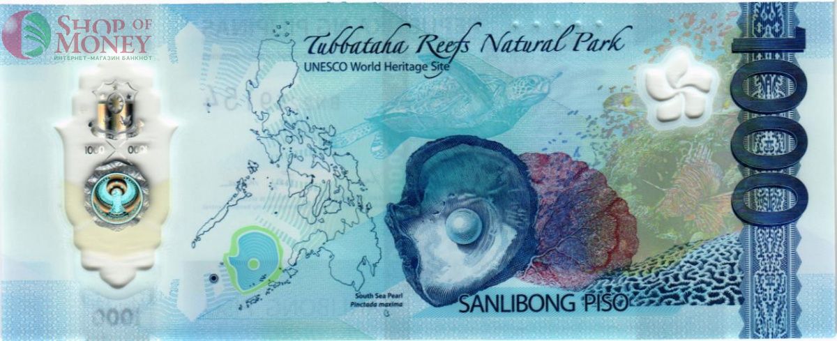 ФИЛИППИНЫ 1000 ПЕСО 2