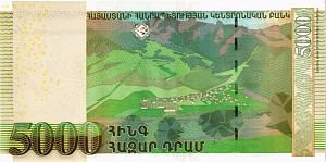 АРМЕНИЯ 5000 ДРАМ 2