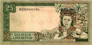 ИНДОНЕЗИЯ 25 РУПИЙ 2