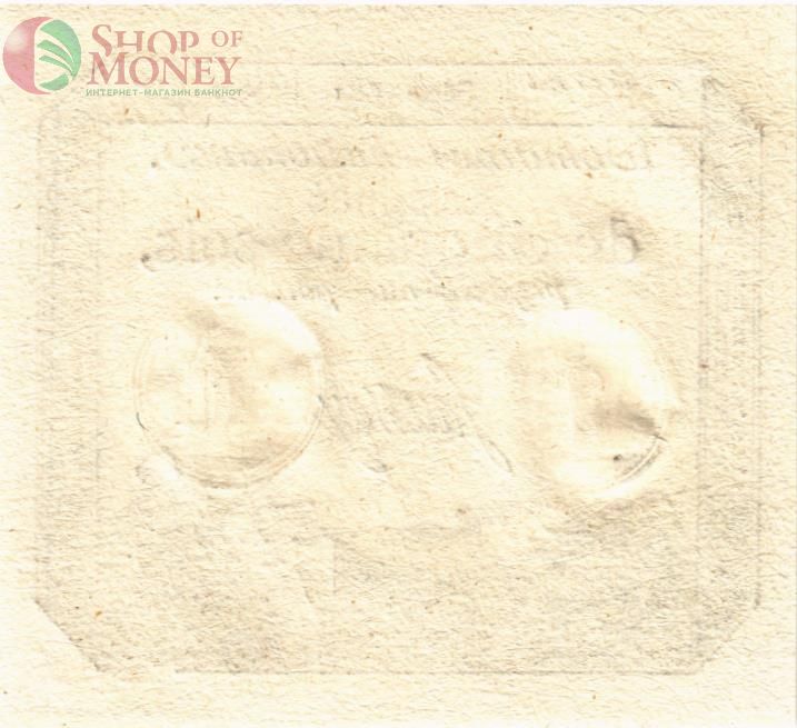 ФРАНЦИЯ 50 СОЛЬ 2