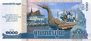 КАМБОДЖА 1000 РИЕЛЬ 2