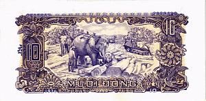 ВЬЕТНАМ 10 ДОНГ 2