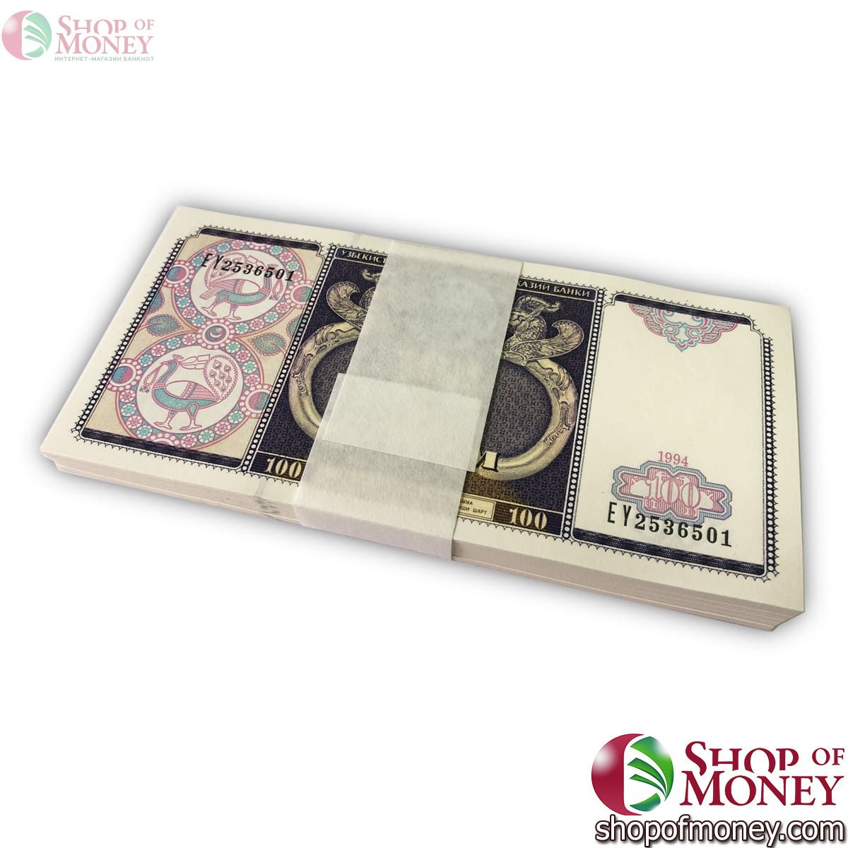 УЗБЕКИСТАН 100 СУМ (100 БАНКНОТ) 1