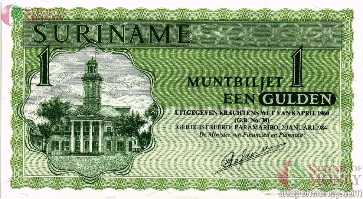 СУРИНАМ 1 ГУЛЬДЕН 1