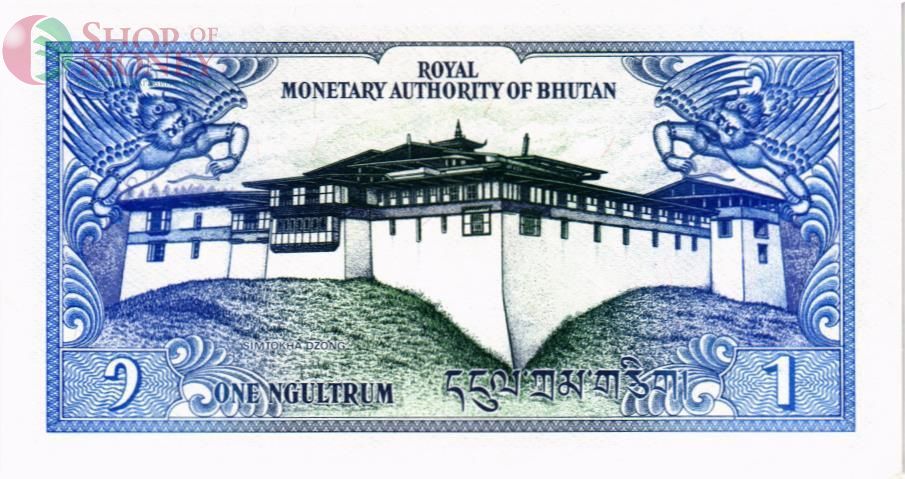 БУТАН 1 НГУЛТРУМ 2