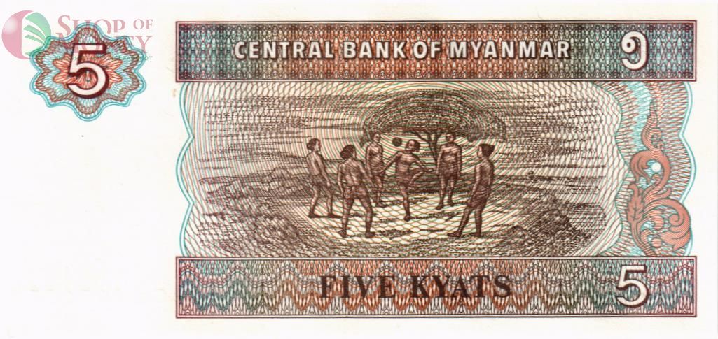 МЬЯНМА 5 КЬЯТ 2