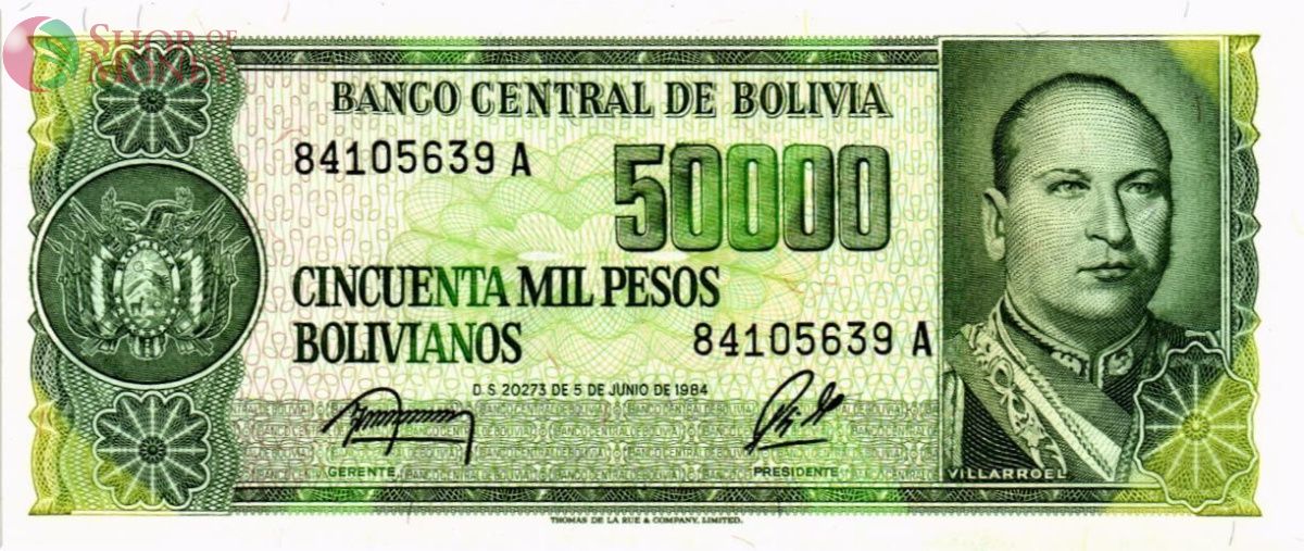 БОЛИВИЯ 50000 БОЛИВИАНОС 1