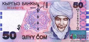 КИРГИЗИЯ 50 СОМ 1