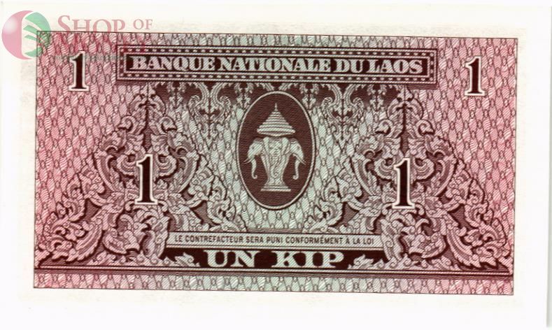 ЛАОС 1 КИП 2