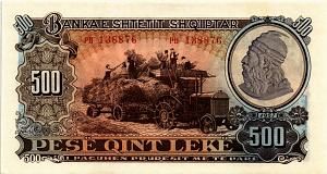АЛБАНИЯ 500 ЛЕК 1