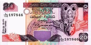 ШРИ-ЛАНКА 20 РУПИЙ 1
