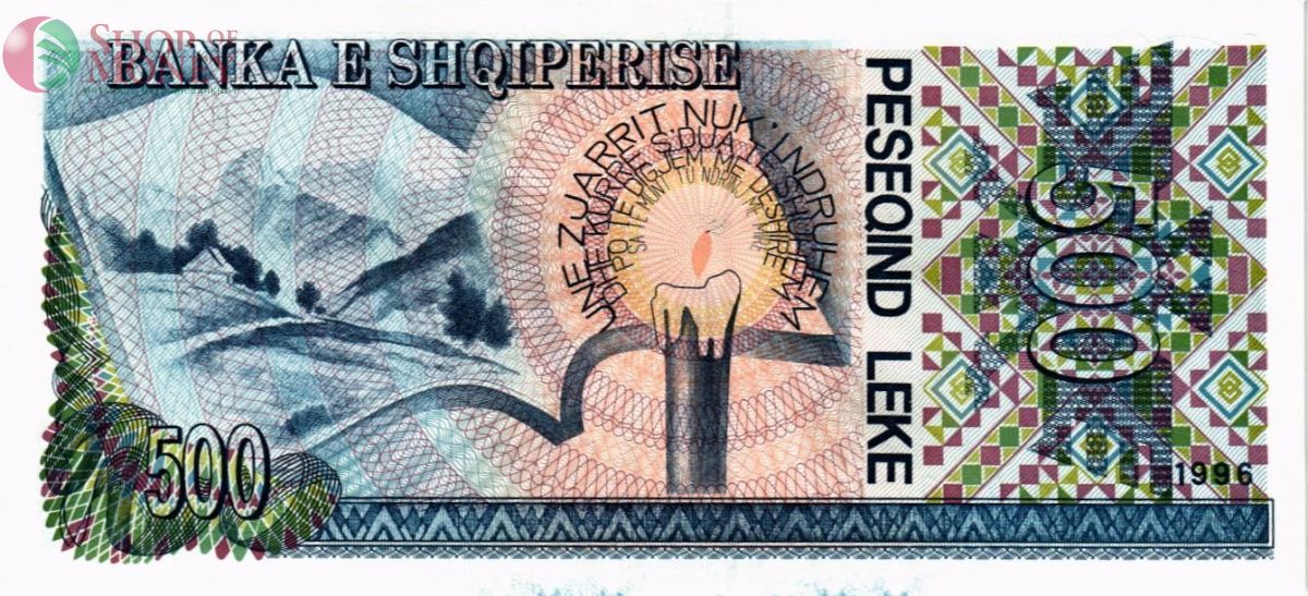АЛБАНИЯ 500 ЛЕК 2