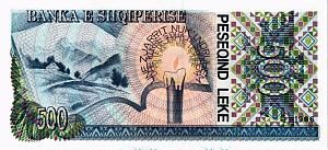 АЛБАНИЯ 500 ЛЕК 2