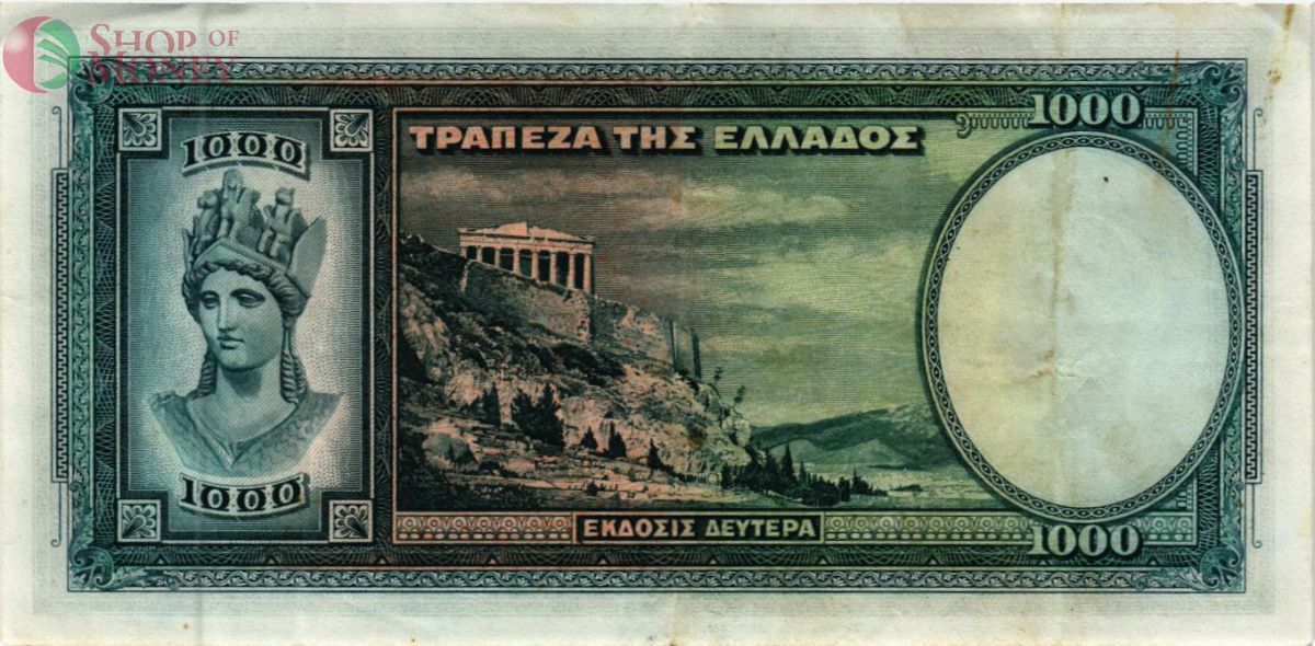 ГРЕЦИЯ 1000 ДРАХМ 2