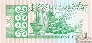 ГАНА 1 СЕДИ 2