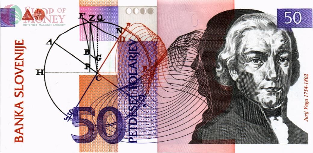 СЛОВЕНИЯ 50 ТОЛАРОВ 1