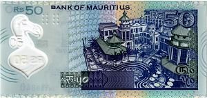 МАВРИКИЙ 50 РУПИЙ 2