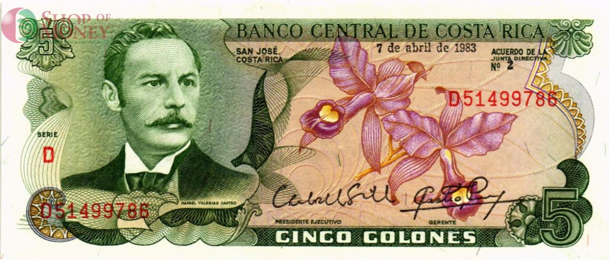 КОСТА-РИКА 5 КОЛОН (07.04.1983) 1