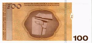 БОСНИЯ И ГЕРЦЕГОВИНА 100 МАРКА 2