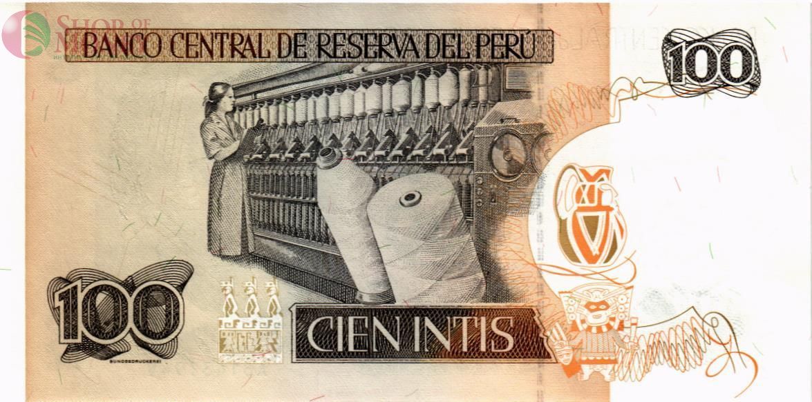 ПЕРУ 100 ИНТИ 2