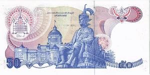 ТАИЛАНД 50 БАТ 2