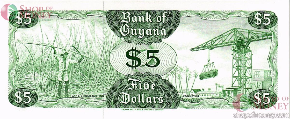 ГАЙАНА 5 ДОЛЛАРОВ 2