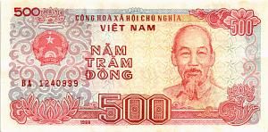 ВЬЕТНАМ 500 ДОНГ 1