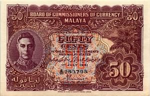 МАЛАЙЯ 50 ЦЕНТОВ 1