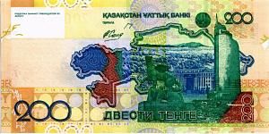 КАЗАХСТАН 200 ТЕНГЕ 2