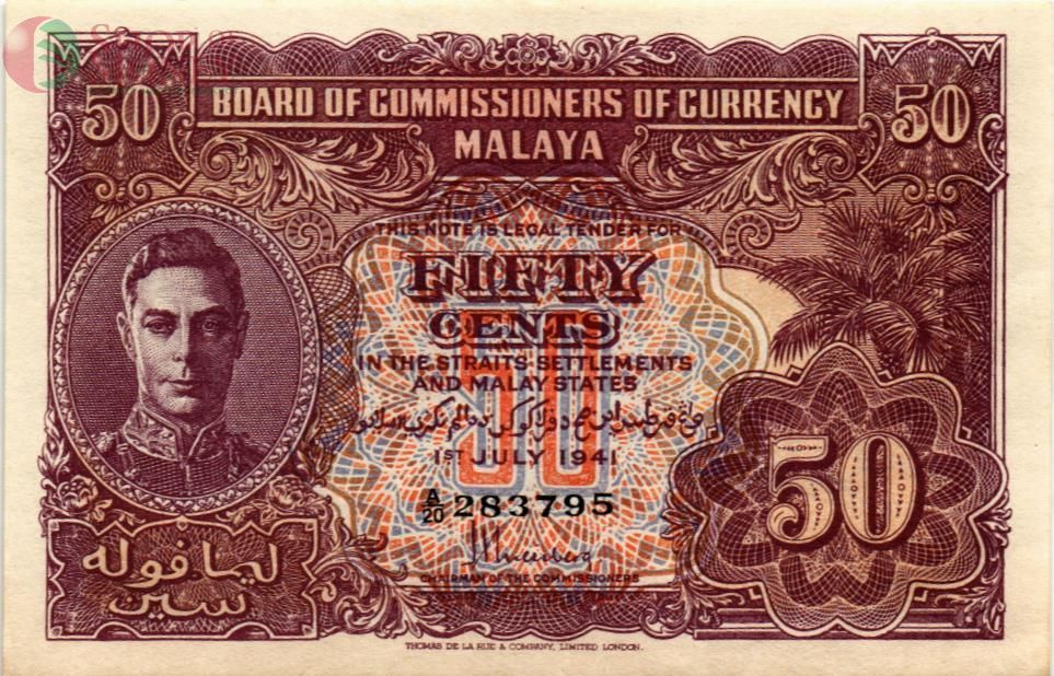 МАЛАЙЯ 50 ЦЕНТОВ 1