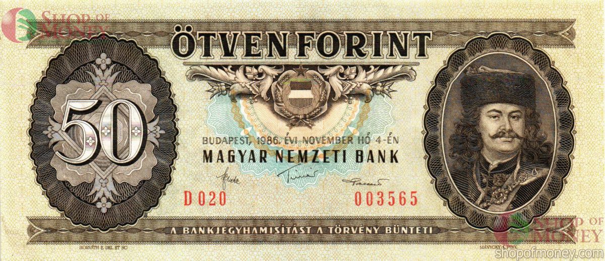 ВЕНГРИЯ 50ФОРИНТОВ 1