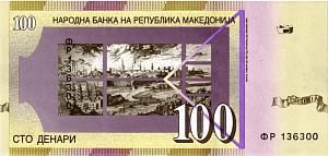 МАКЕДОНИЯ 100 ДЕНАР 2